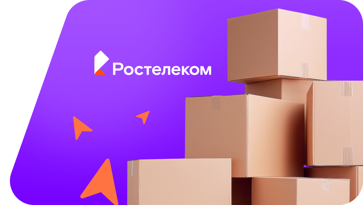 Переезд в новую квартирув село Разбугорье (Астраханская область)